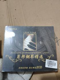【音乐】肖邦钢琴精选 2CD 未拆封