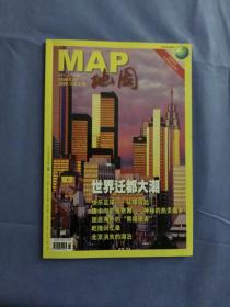 MAP 地图 2006年第3期