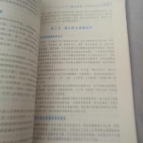 大学生职业生涯与发展规划