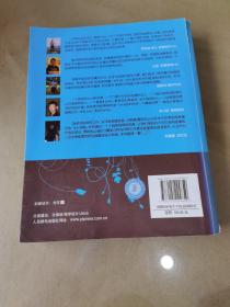 微博是这样炼成的：从聊天室到Twitter的技术实现