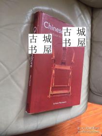 2006年英国出版《中国古典家具》大量家具图片，16开224页