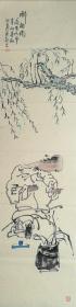 ❤【保真】【秋田】职业画家、广西省美术家协会会员、手绘四尺条屏人物（137*35CM）1