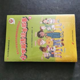 孙小扣小学英语绘本故事4 与小学英语教材同步 适用于四年级下学期 英语课外有声读物 英语读物入门启蒙书籍 8-10岁