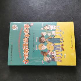 孙小扣小学英语绘本故事8 （全6册）