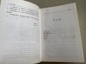 简明古汉语字典 修订本——本字典收录古汉语常用字和虽不常用但见于重要古籍或著名作品的字共八千五百多个（不包括异体字）。