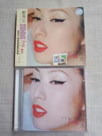 2CD【郑秀文 pink 分红】