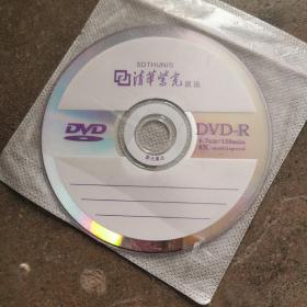 清华紫光