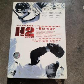好球双物语DVD