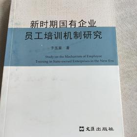 新时代德育的思考与实践