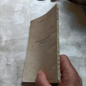 稚夫,三原诗歌集