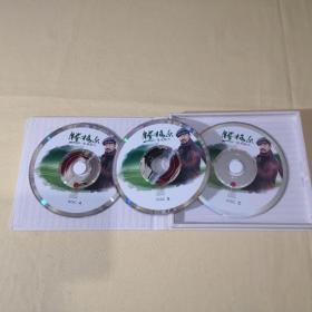 DVD  腾格尔【草原之王A、B、C三碟】卓乐唱片
