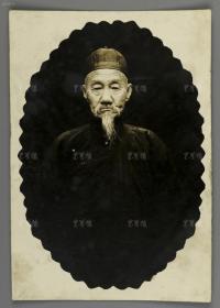 民国时期 头戴瓜帽白须老者肖像照片 一张