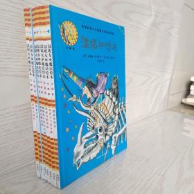 温妮女巫魔法绘本:精装珍藏版 7册 包邮