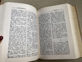 简明古汉语字典 修订本——本字典收录古汉语常用字和虽不常用但见于重要古籍或著名作品的字共八千五百多个（不包括异体字）。