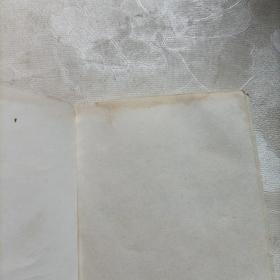 稚夫,三原诗歌集