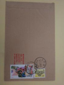 警察特种邮票自然实寄封，加贴30分长城