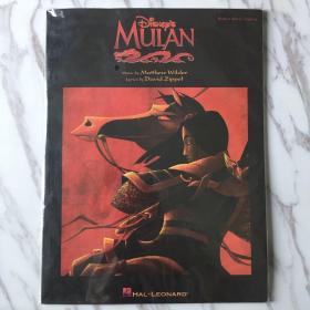 Disney Mulan music