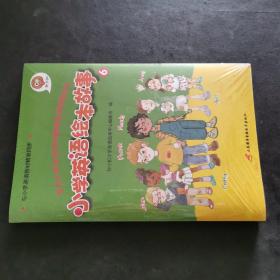 孙小扣小学英语绘本故事 6  全6册