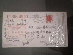 中美集邮家西藏行联签实寄片