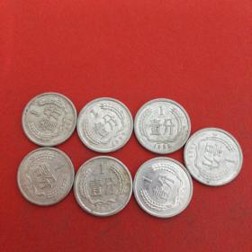 7枚合售(77年，82年，85－87年，91年，2006年，2分硬币)见图 21号