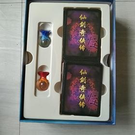 仙剑奇侠传逍遥游，桌游卡牌 》一盒