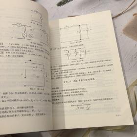 【正版】电工与电子技术基础教程 陆伟,孙晓艳