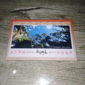 西藏  波密   明信片   10张