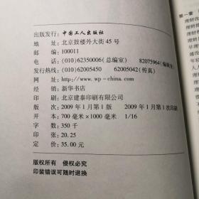 不可不知的1000个理财常识