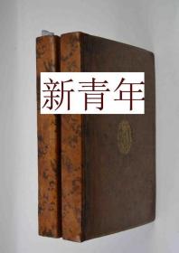 稀缺，文物级 《 伟大物理学家、天文学家和哲学家伽利略的科学传记，工作，生活 》 11幅铜版画插图，  约1793年出版,