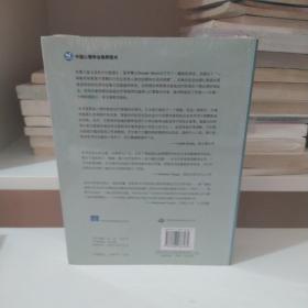 成长中的家庭：家庭治疗师眼中的个人、家庭与社会