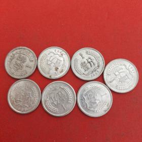 7枚合售(77年，82年，85－87年，91年，2006年，2分硬币)见图 18号