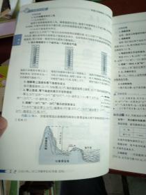 小学教材全解工具版·五年级数学上 江苏教育版 2015秋