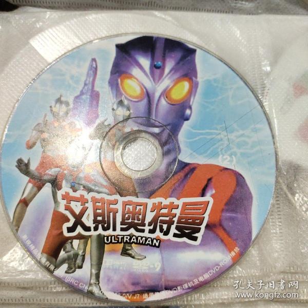 艾斯奥特曼DVD