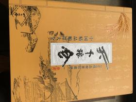 精品粮票大全珍藏册，三包