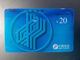 通用电话卡（旧田村卡）CNT-P1-（5-1）中国电信普通电话磁卡M10