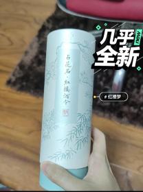 红楼梦 占花名行酒令签 

几乎全新，只打开看过一次

一共有36支花签 送两个木制骰子