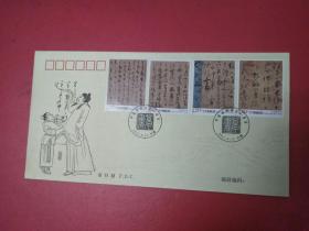 2011-6 中国古代书法--草书邮票丝织首日封