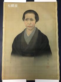 《义治写人物像》1件，日本老旧绘画，绢本，手绘，设色，人物画，义治画，有名款，有印款，“义治”款等，应是民国时期日本之物，该画具有工笔，写实风格，对头发，皱纹，眼神等的刻画极为细致，传神，生动地描绘了旧时日本老年妇人的形象，富有日本人物画的神韵，极为难得的人物画佳品。