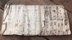 喜事贺礼账本 公社大队种禾石担数工分数 长31.5cm宽15cm