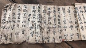 喜事贺礼账本 公社大队种禾石担数工分数 长31.5cm宽15cm