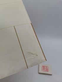 禅让政治研究（一版一印）