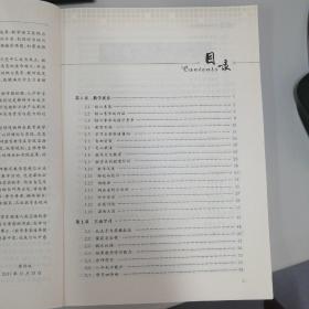 数学素养培养探索之路