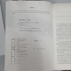 数学素养培养探索之路