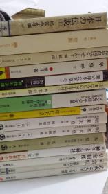 日文孤本原版9品低价回馈书有图 有研究论文 精装 日本作者 三岛三島由纪夫紀夫 著 日语书名 日本文学全集第68集第六十八卷 4合一专辑 1爱の渴き2真夏の死3潮骚 4金阁寺 閣寺等  日本国出版社 新潮社 出版硬精装36开 515页 1969年12一版一印刷 三岛由纪夫鼓吹军国主义国粹分子吹捧天皇叫嚣大和魂自杀自卫队民族主义论爱情夏日为国为爱为民族为军国为天皇而甜蜜死渔民思想祭海边