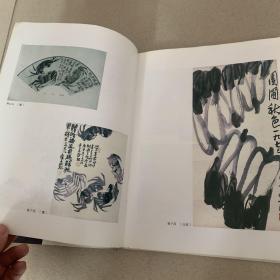 崔子范先生的艺术世界