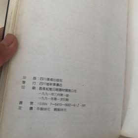 崔子范先生的艺术世界