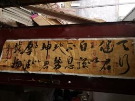 书协会员宋章林书法书法    178.45