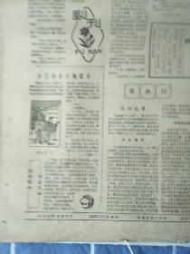 《图书发行》1959年共25期