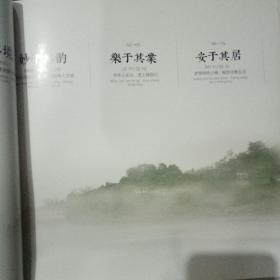 美丽北洋-梦憩特色小镇畅想诗意生活