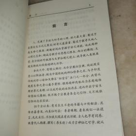 静坐修道与长生不老